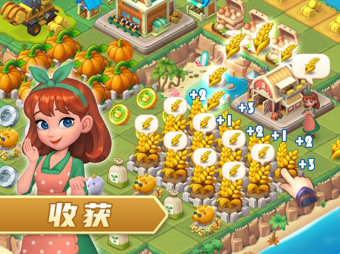 欢乐小农场安卓版