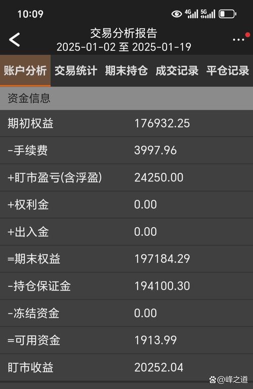 华文财经官网版