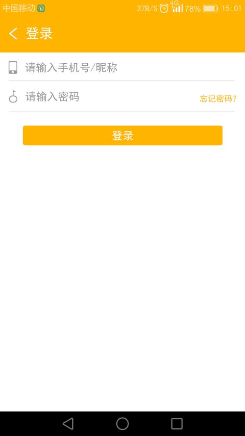 博蓝共享app下载安卓