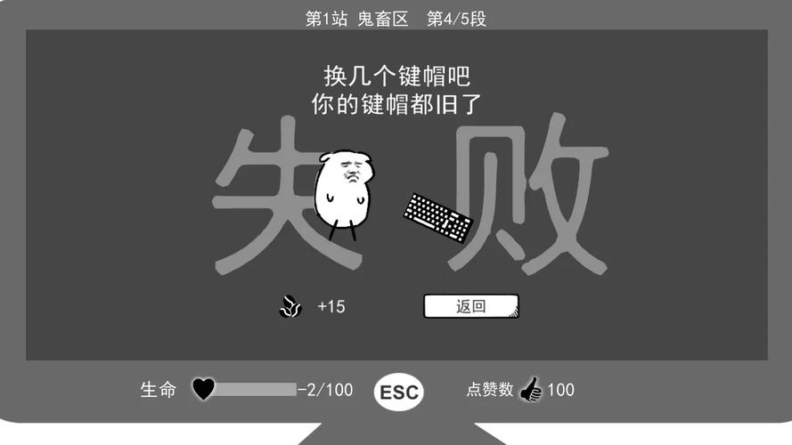 无情的哈哈机器图标