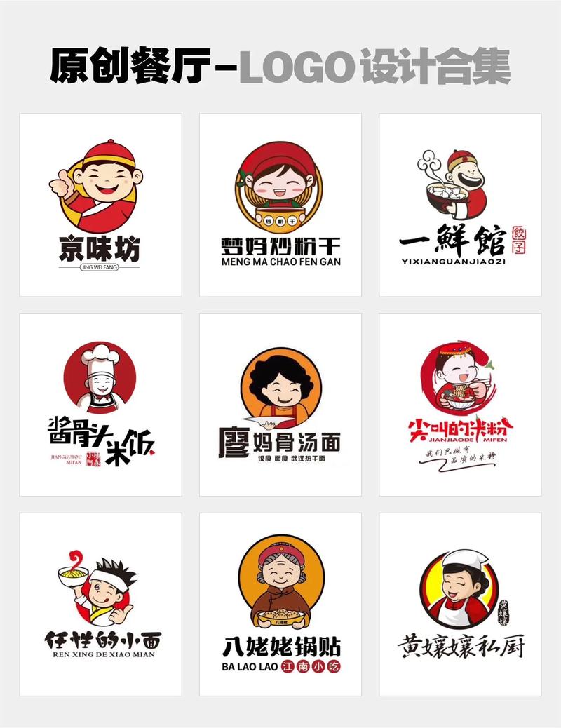 超级餐厅修改版