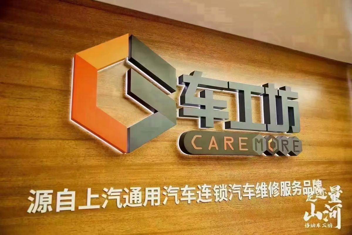 汽车工坊手赚