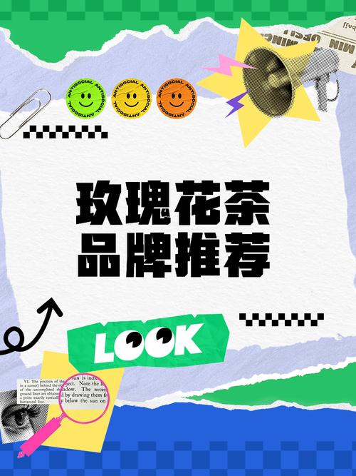 玫瑰茶园种植赚钱