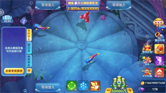 麦游捕鱼狂暴版华