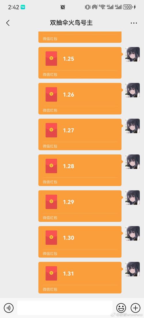 火鸟10红包挂
