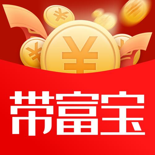 带富宝app图标