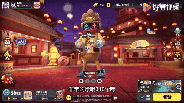 香肠派对糖果修改器手机版