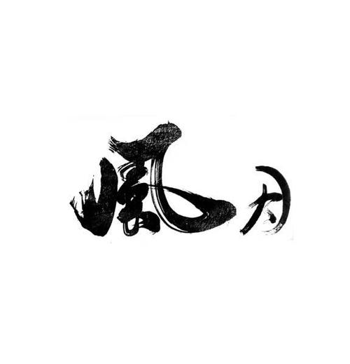 风月银装图标