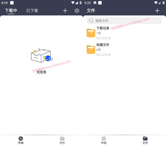 海马网转发