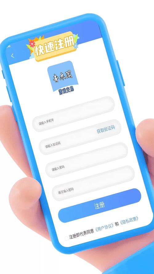 青木堂app安卓版
