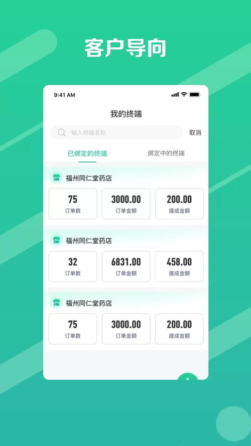 聚邮