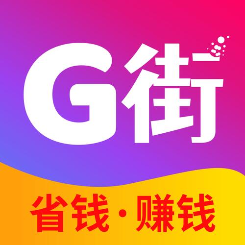 站街宝推广赚钱图标