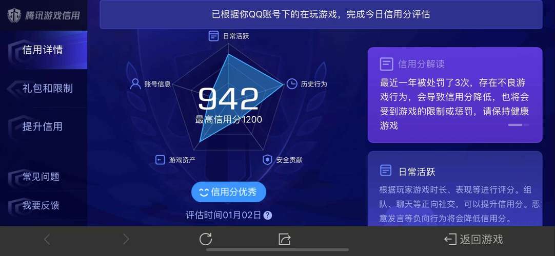 aipvp电竞红包版