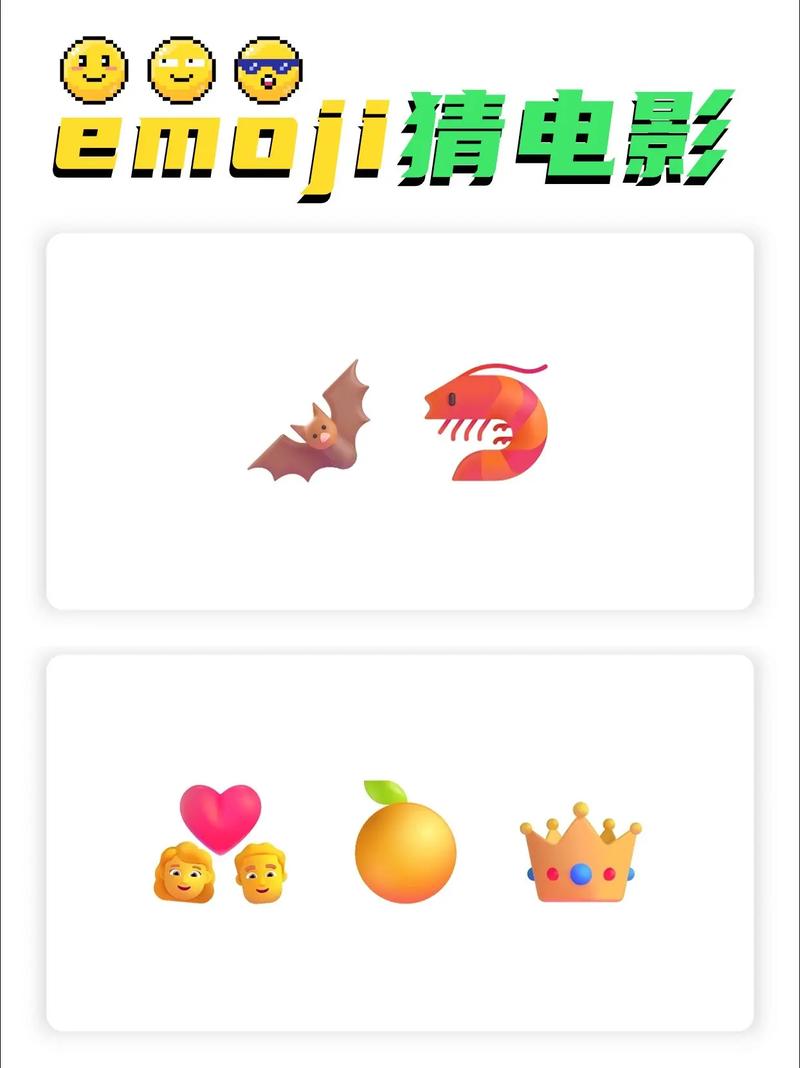 神剧猜猜猜app