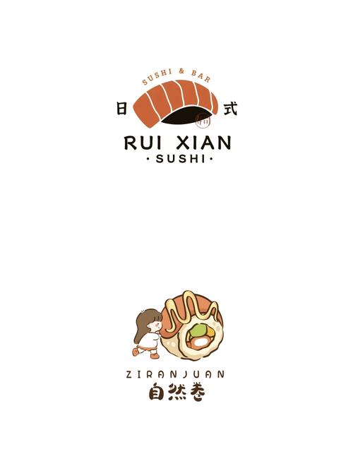 寿司小站抽图标