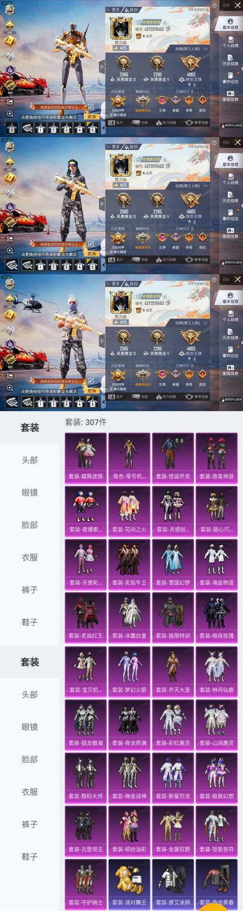 王牌钱包
