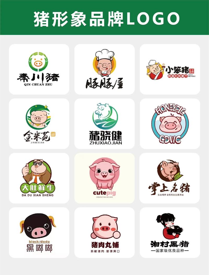 虚拟养猪平台正式