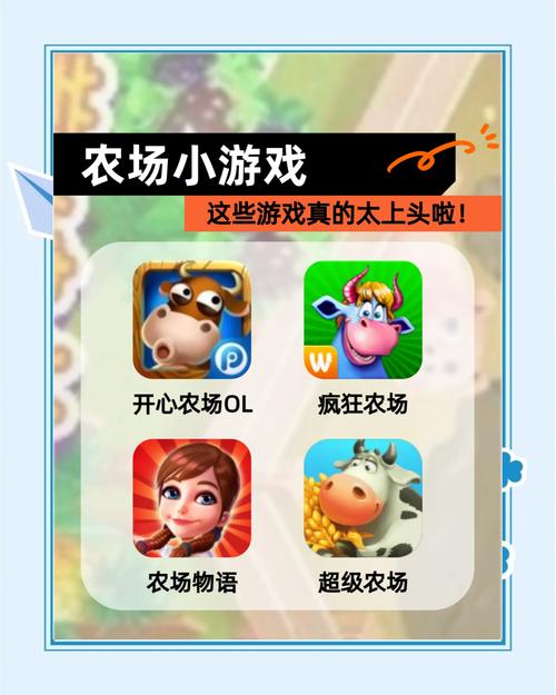 欢乐农庄app