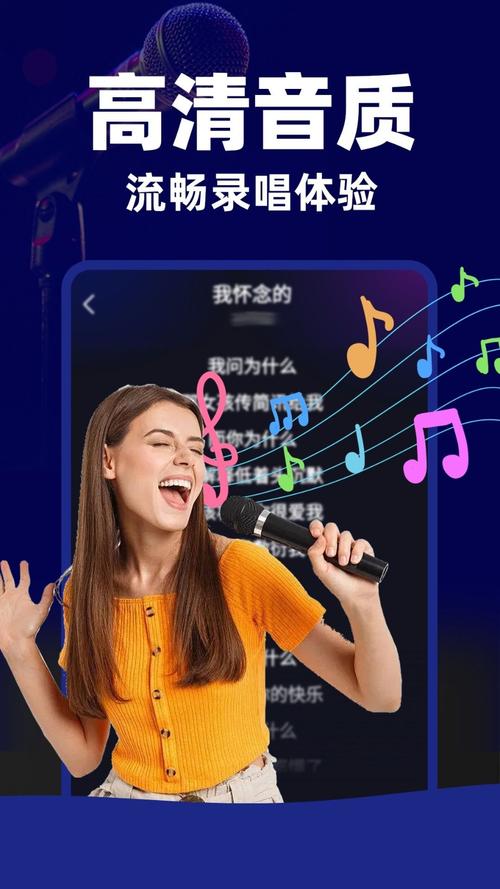 嗨唱官网安装v1