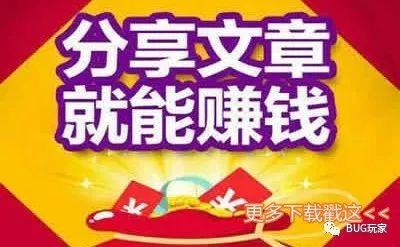 赏金多转发文章赚图标