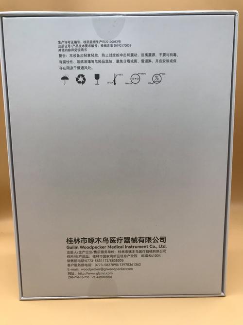 辉兴商城