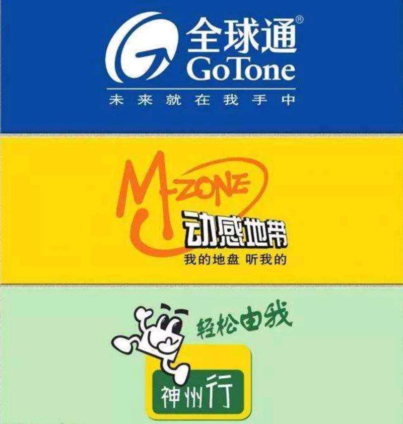 神州走路红包版图标