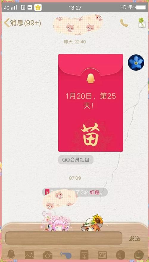 图阅阅读红包