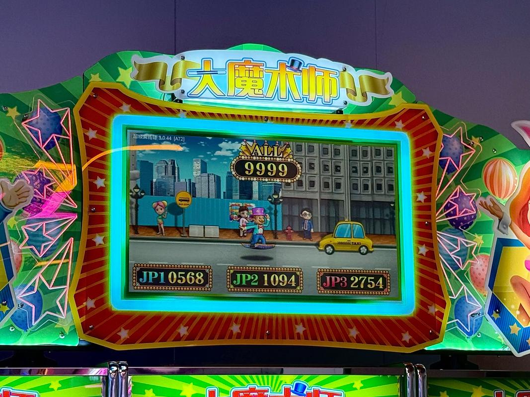 推币机贴纸红包版