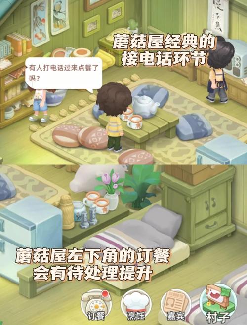 向往的餐厅