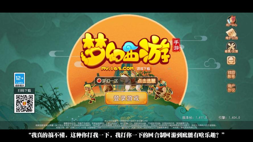 梦幻海湾赚钱游戏图标