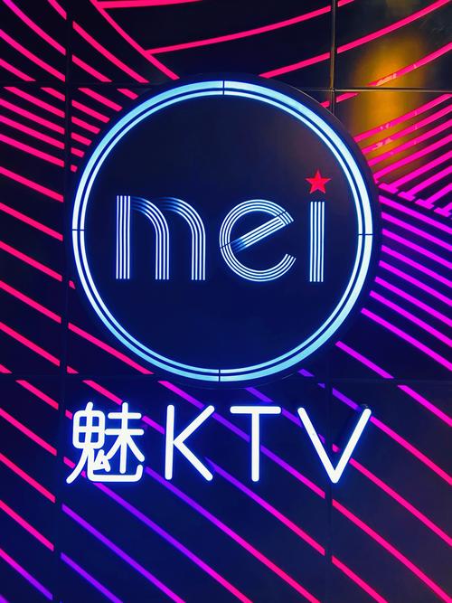 嗨唱官网安装v1图标