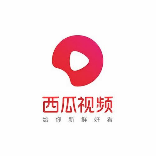 西瓜视频最新版本