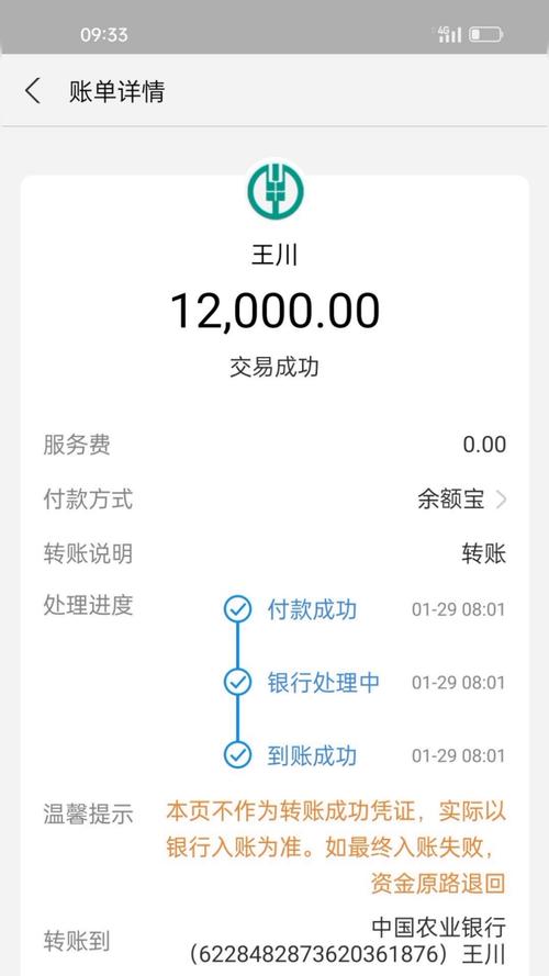 借钱宝宝