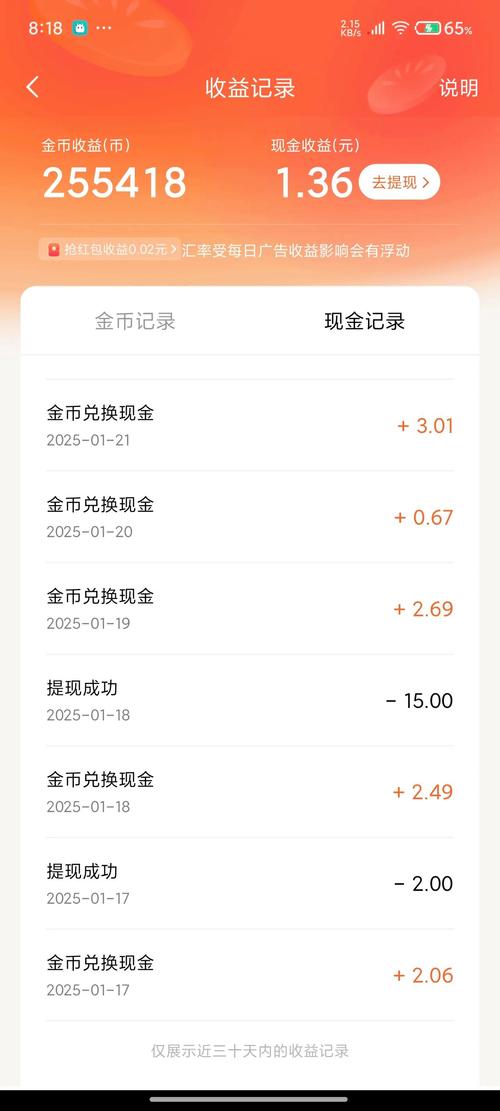 趣淘金