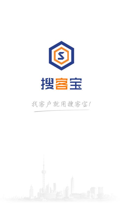 客赚宝官网版