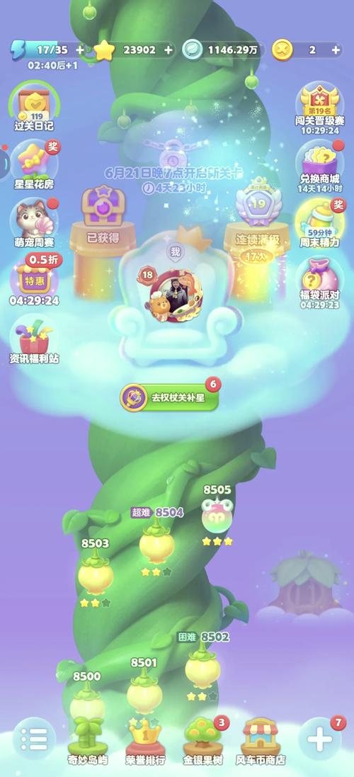 消消英雄游戏红包