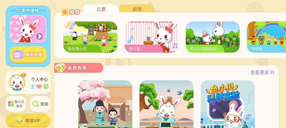 兔经纪