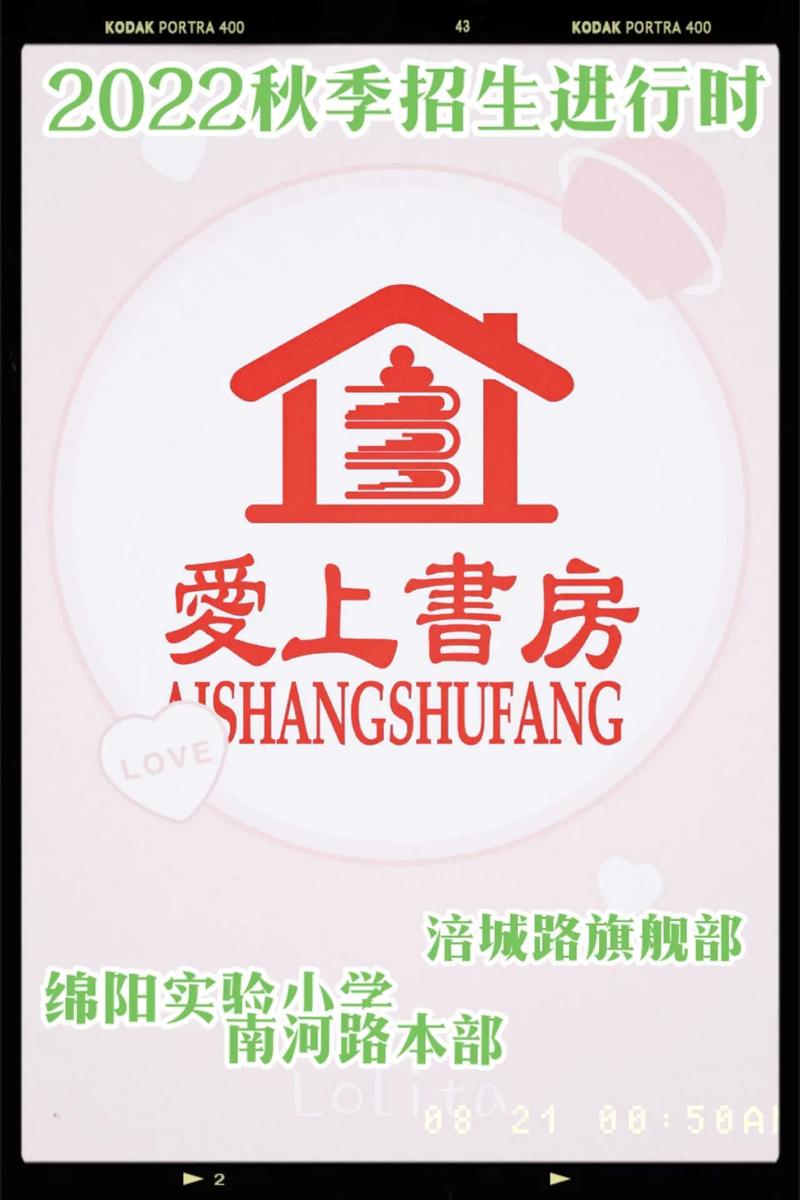 爱上书屋免费阅读图标