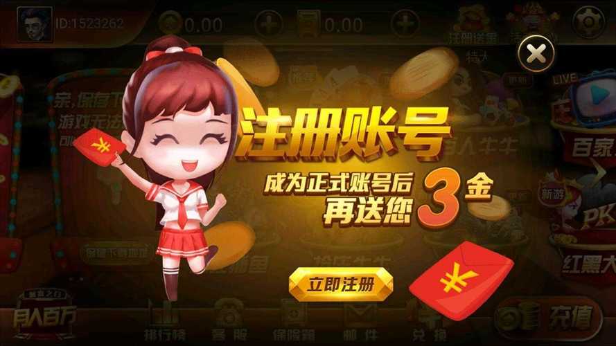 九山手赚网安卓版