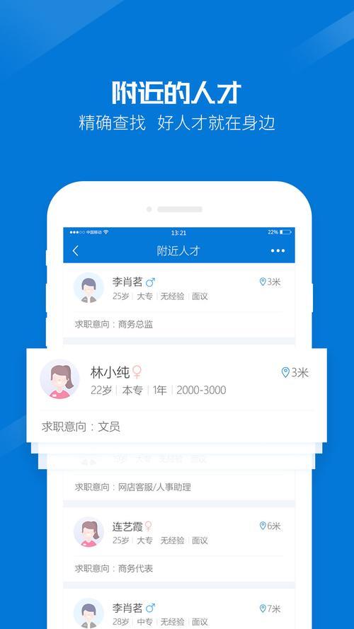 百城兼职