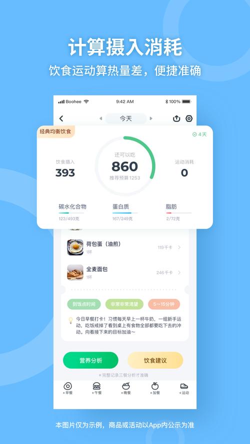 薄荷接单2020新版