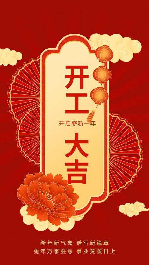 步步大吉走路刷金