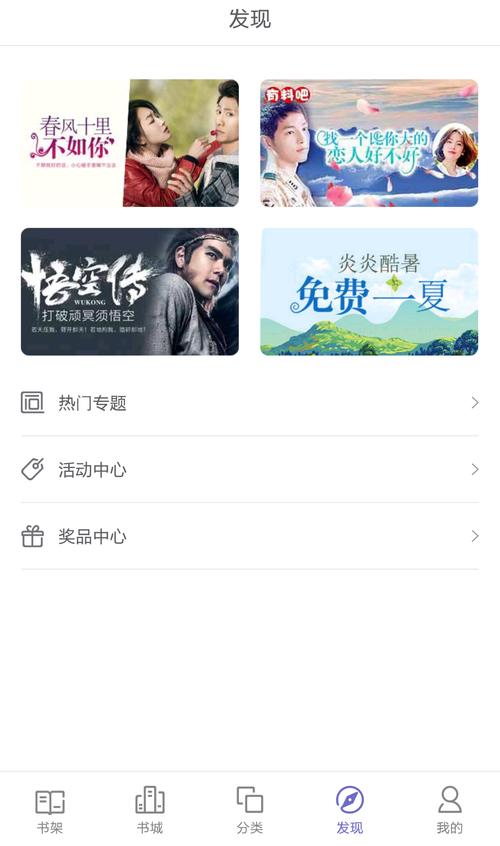 快看点苹果版阅读