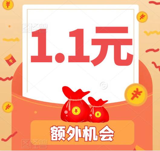 尾数抢红包神器下载图标