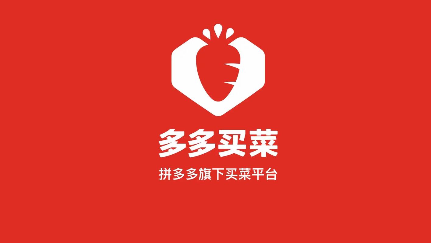 菜多多赚钱官网手