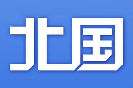 北国答案629专图标