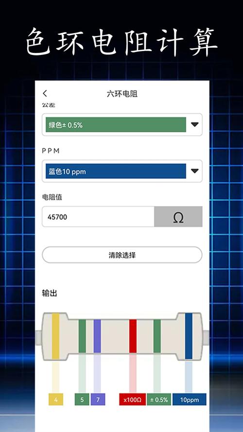 舒惠商城手机版