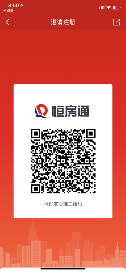恒大恒房通二维码图标