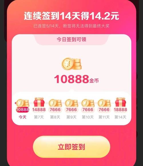 一天小赚50元的