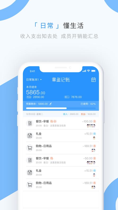 章鱼赚钱